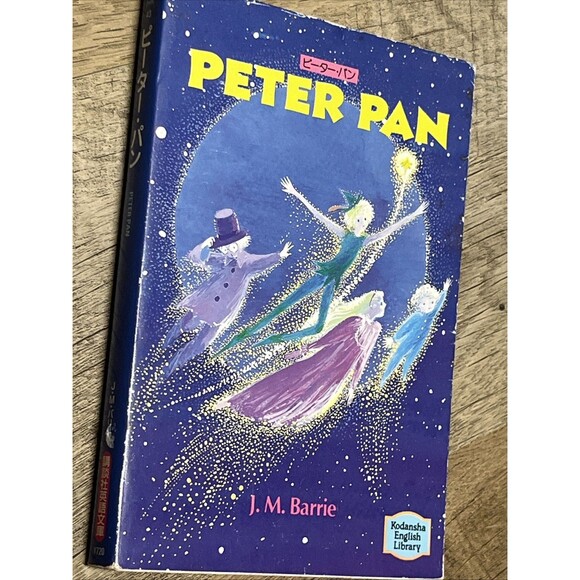 Peter Pan (Kodansha English Library) ピーター・パン JM Barrie - Picture 2 of 6